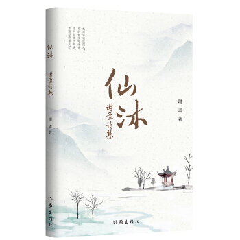塪xԊ(sh)ČW(xu)@Ԋ(sh)ǡé_(ti)