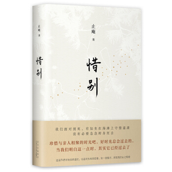 ֹ֣ϧexH飬׌zһc(din)ִֹʷRx(dng)]