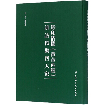 Ӱӡ塶Sۃ(ni)(jng)Ӗ(xn)bĴ