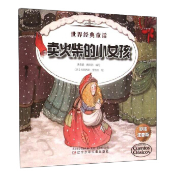 罛(jng)ͯԒ 罛(jng)ͯԒ-uСŮǺֻС