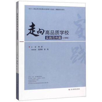 Ʒ|(zh)W(xu)(sh)`ƪСW(xu)/ĴƷ|(zh)W(xu)УO(sh)̽c(sh)`n}оϵ