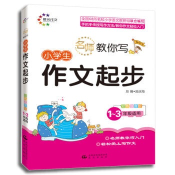 ㌑СW𲽣13꼉m pɫע棩
