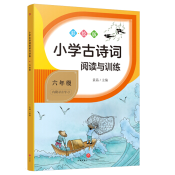 СW(xu)Ԋ(sh)~xcӖ(xn) 꼉(j)СW(xu)Ԋ(sh)~xcӖ(xn)ϵнW(xu)(x)Ԋ(sh)~탞(yu)|(zh)YԴ