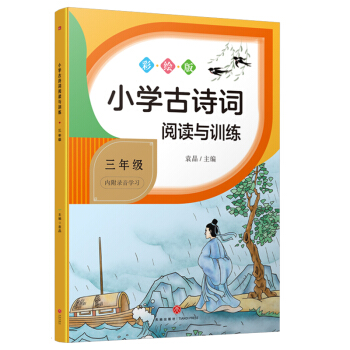СW(xu)Ԋ~xcӖ(xn) 꼉(j)СW(xu)Ԋ~xcӖ(xn)ϵнW(xu)(x)Ԋ~탞(yu)|(zh)YԴ
