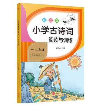 СW(xu)Ԋ(sh)~xcӖ(xn) һ꼉(j)СW(xu)Ԋ(sh)~xcӖ(xn)ϵнW(xu)(x)Ԋ(sh)~탞(yu)|(zh)YԴ
