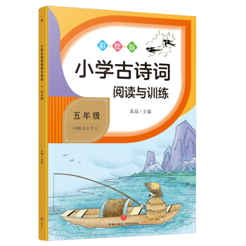 СW(xu)Ԋ(sh)~xcӖ(xn) 꼉(j)СW(xu)Ԋ(sh)~xcӖ(xn)ϵнW(xu)(x)Ԋ(sh)~탞(yu)|(zh)YԴ