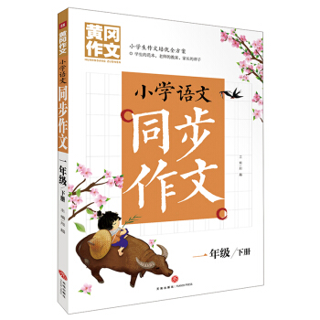 S СW(xu)Zͬ һ꼉  ԣSġϵְֽ㌑탞(yu)|(zh)YԴ
