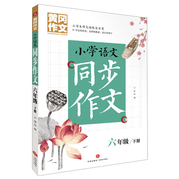S СW(xu)Zͬ 꼉  ԣSġϵְֽ㌑탞(yu)|(zh)YԴ