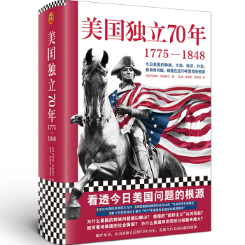 70꣺17751848͸}ĸԴN冖}x˺ѵȣ