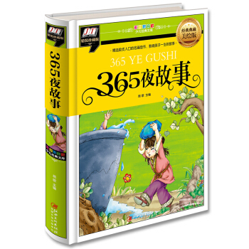 365ҹ(xĒ˿ڵƪӰ푺һĹ)