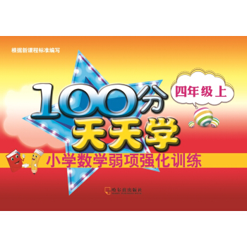 2019-100W(xu)СW(xu)(sh)W(xu)(xing)(qing)Ӗ(xn).꼉