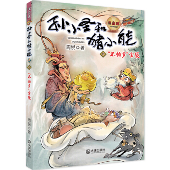 OСʥiС-¶ࡱĬ˼׌׃È(jin)(qing)