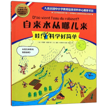 ԁ(li)ˮă(li)/ƌW(xu)ú(jin)