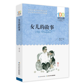 ŮĹ/ٲ(jng)ϵ s@ȫ(yu)ヺͯČW(xu)(jing)ČW(xu)(jing)