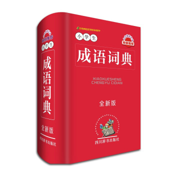 СW(xu)Z(y)~䣨ȫ°棩֞ӛ(xi)顢(li)ÿ(li)֮ٷ֞С(li)