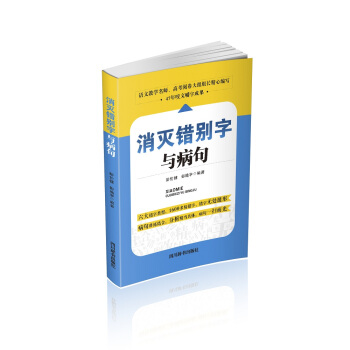e(cu)ec䣨ռСW(xu)AΌW(xu)(jng)F(xin)e(cu)e(cu)`(ni)ȫ棩