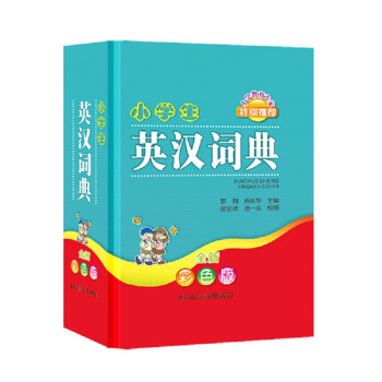 СW(xu)Ӣh~䣨ȫ²ɫ棩ؔ(jng)W(xu)(jng)Q(mo)ZW(xu)Ժ_СФcAͬ