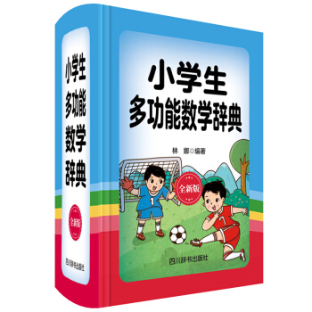 СW(xu)๦ܔ(sh)W(xu)o䣨ȫ°棩ȫwСW(xu)AΔ(sh)W(xu)̌W(xu)ȫ֪Rc(din)߀漰̲еĵ}