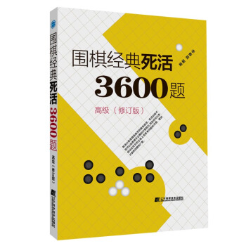 彛(jng)3600}߼(j))ӆ棩