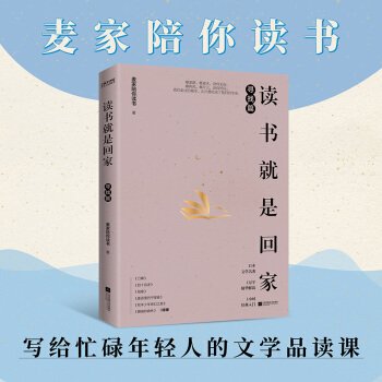 ңx(sh)ǻؼ?ƪҡZƽ(li)KͯRx]xČW(xu)(jng)䣩