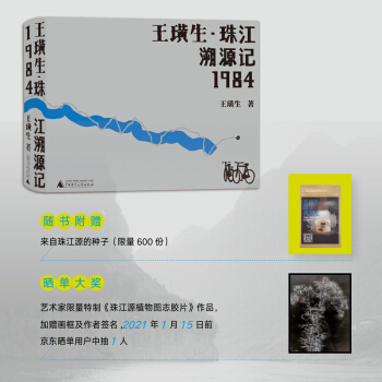 齭Դӛ1984ُ(gu)Iٛ(zng)һ齭ԴķN߀~骄(jing)@ϲY