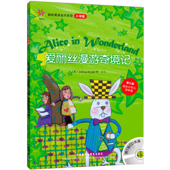 pӢZ(y)p(i)z澳ӛСW(xu)棩P1