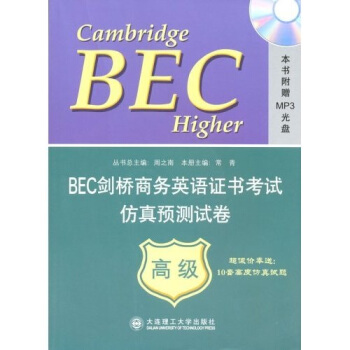BEC̄(w)ӢZCԇA(y)yԇP߼(j)