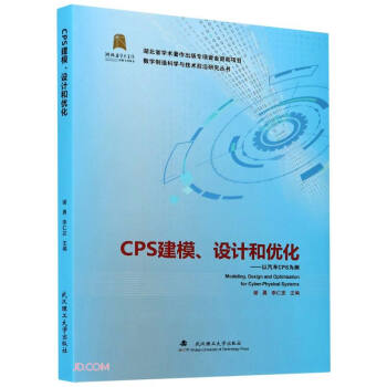 CPSģO(sh)Ӌ̓(yu)--܇CPS()/(sh)ƌWcg(sh)ǰо
