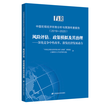 Ї(gu)^(jng)(j)΄(sh)cA(y)y(c)Ȉ(bo)棨2019-2020L(fng)U(xin)u(png)ģM