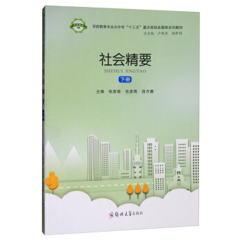 (hu)Ҫ(c)/W(xu)ǰ(zhun)I(y)Ќ(zhun)ʮ塱c(din)Ҏ(gu)ýwϵн̲