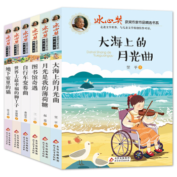 Ī(jing)@(jing)Ʒx(sh)ϵ x¸ۡƽw6λԭ(chung)Ʒbȫ6(c)