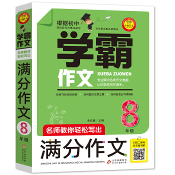 pɌ(xi)M 8꼉(j)W(xu)