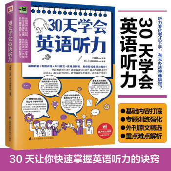 30W(xu)(hu)ӢZ(y) (tng)ġvǶȌW(xu)(x)Ӗ(xn) (tng)!
