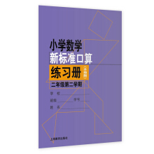 СW(xu)(sh)W(xu)(bio)(zhn)㾚(x)ԣ(j)棩꼉(j)ڶW(xu)