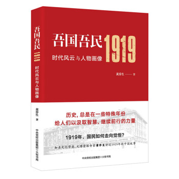 (gu)1919r(sh)L(fng)cﮋ(hu)֪ĻW(xu)ѸоSgҕǽx韵