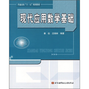 ͨʮһ塱Ҏ(gu)̲ģF(xin)(yng)Ô(sh)W(xu)A(ch)