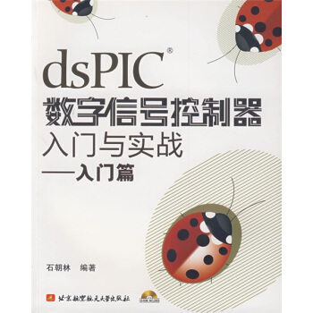 dsPIC(sh)̖Tc(sh)(zhn)TƪCDP1