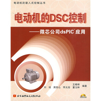 늄әC(j)DSCƣ΢о˾dsPIC(yng)ãٛP1
