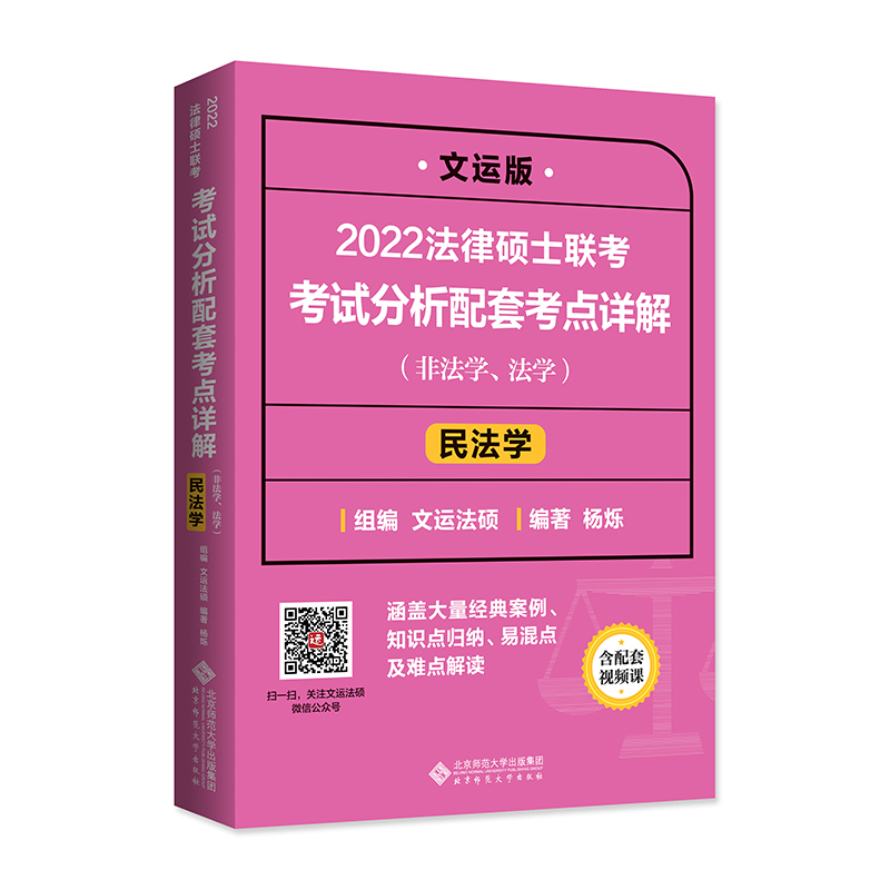 2022ɴTʿ(lin)ԇ׿c(din)Ԕ⣺񷨌W(xu)ǷW(xu)W(xu)