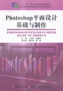 ʮ塱I(y)Ҏ(gu)̲ġPhotoshopƽOӋAc