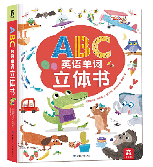 ABCӢZ(y)~w