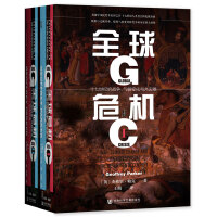 ȫΣC(j) Geoffrey Parker: War, Climate Change and Catastrophe in the Seventeenth Century ʮo(j)đ(zhn)(zhng)׃c(zi)y ȫ2(c) 