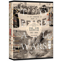 KY(ji)һБ(zhn) To End All Wars: A Story of Loyalty and Rebellion, 1914-1918 \c(zhn) 1914-1918 