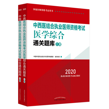 2020t(y)Y(ji)ψ(zh)I(y)t(y)Yԇt(y)W(xu)CͨP(gun)}죨ȫ(zh)t(y)y(tng)ڙ(qun)ȫ2ԣ