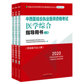 2020t(y)Y(ji)ψ(zh)I(y)t(y)Yԇt(y)W(xu)Cָ(do)Õȫ(gu)(zh)t(y)y(tng)(d)ڙ(qun)ȫ3(c)