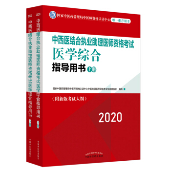 2020t(y)Y(ji)ψ(zh)I(y)t(y)Yԇt(y)W(xu)Cָ(do)Õȫ(gu)(zh)t(y)y(tng)(d)ڙ(qun)ȫ2(c)