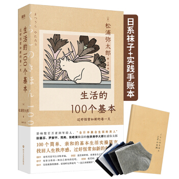100^ú㳣µÿһ죨|ϵm+`~֏̫2020