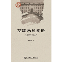 W(xu)УʷԒ A Brief History of Mingde School