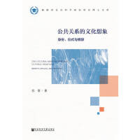 P(gun)ϵĻ The Cultural Analysis Approach to Public Relations: Identity, Rituals, and Rhetoric xʽco
