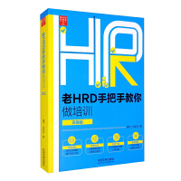 HRDְϵЅ(sh)(sh)ٰ桿ڶ桿HRDְֽӖ(xn)(sh)ٰ棩